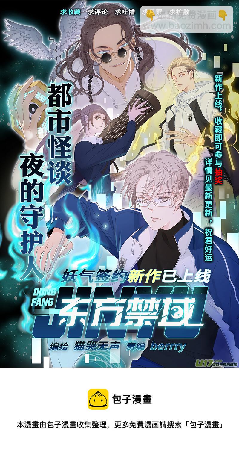 140 一百三十一回 为了和平10