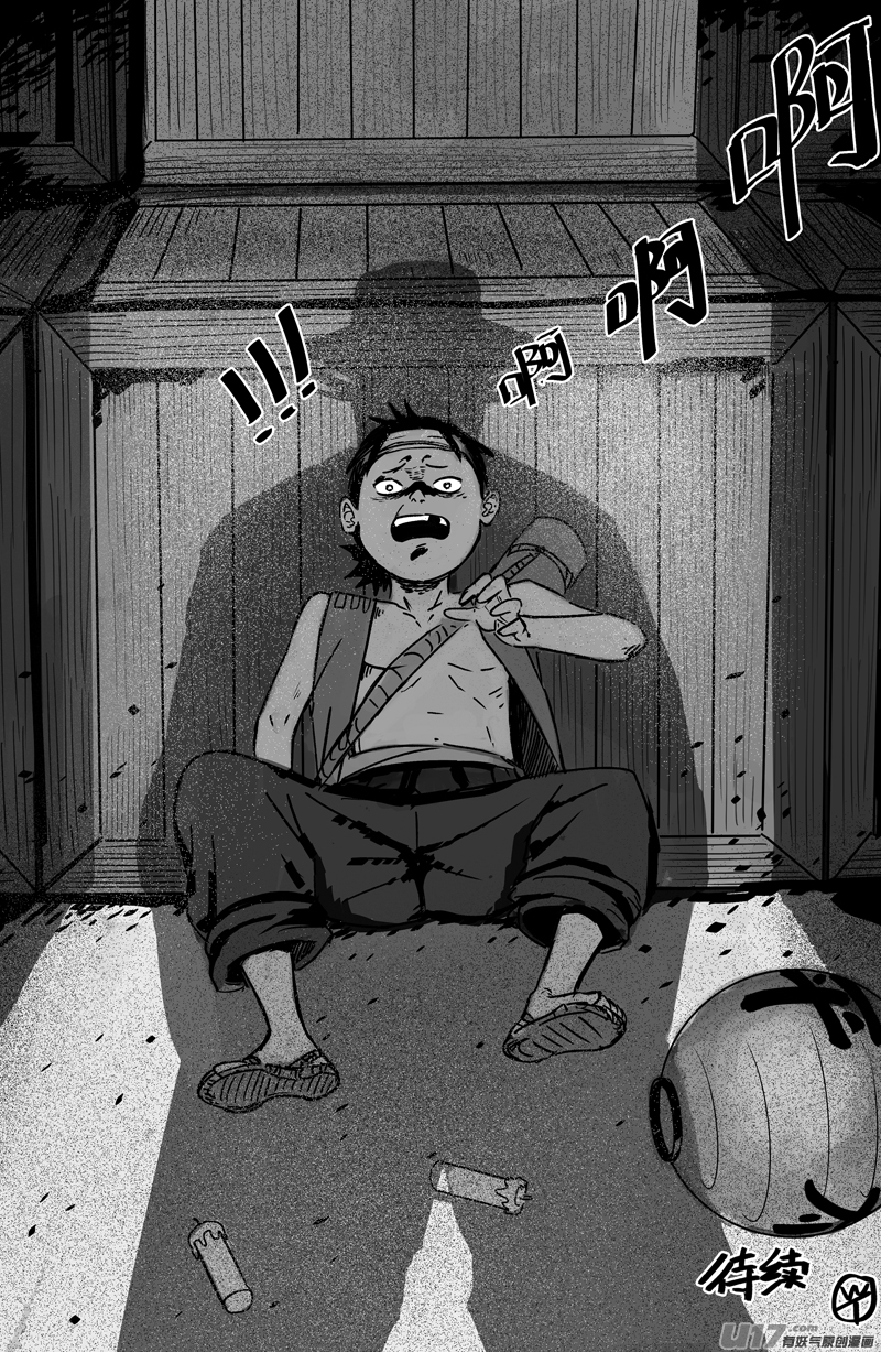 02 第一回 江湖（下）10