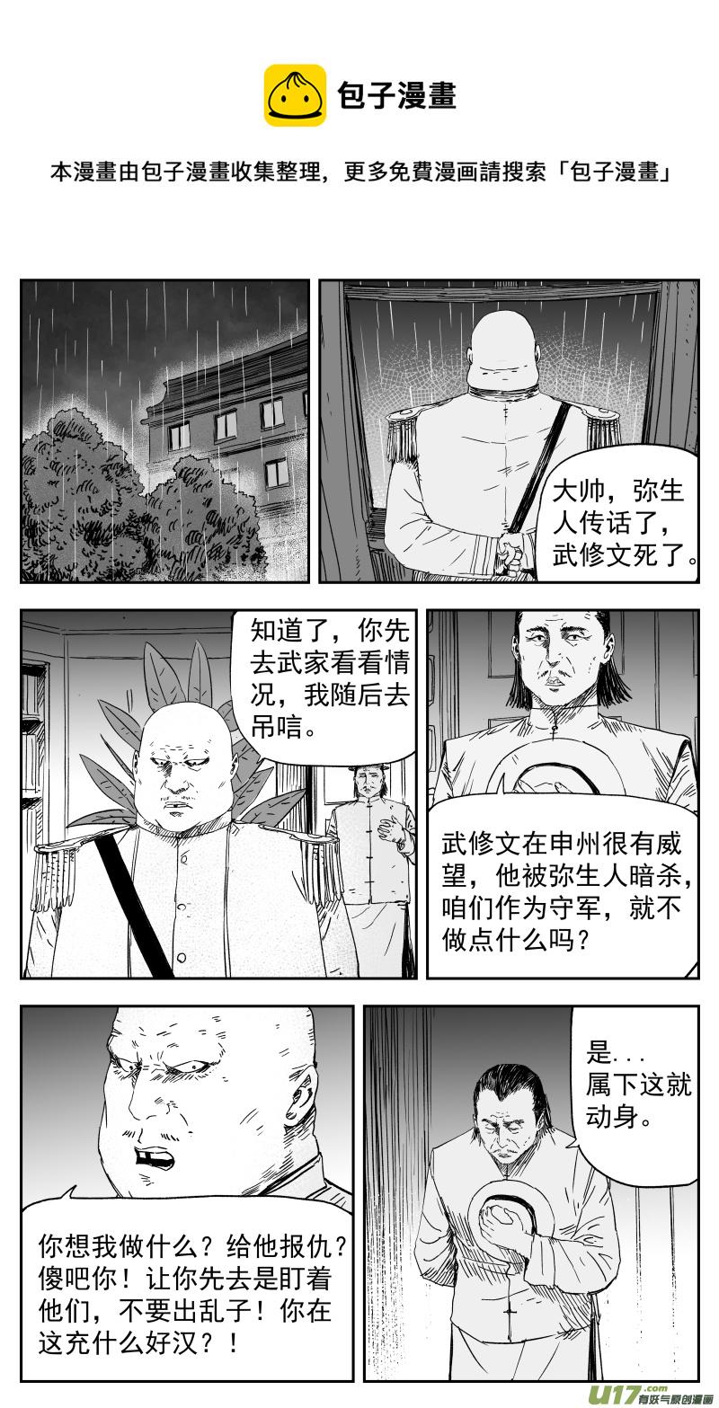153 一百四十四回 重担0
