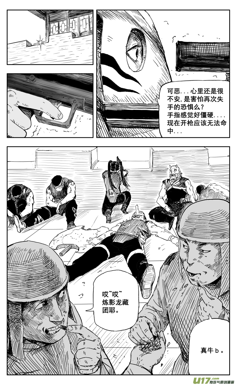 一百七十一回 1对5005