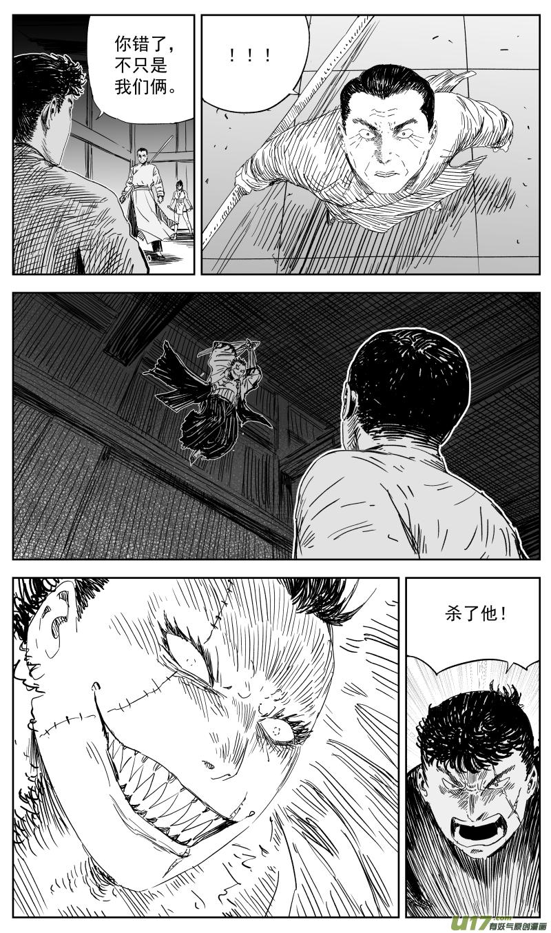 151 一百四十二回 生当作人杰1