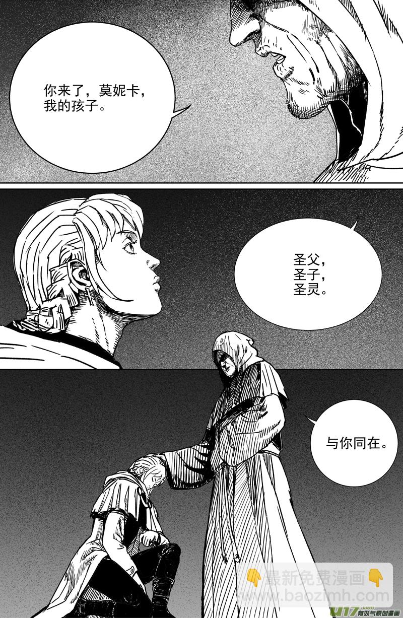11 第七回 猎人7