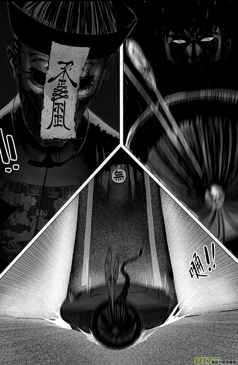 03 第二回 冤魂18