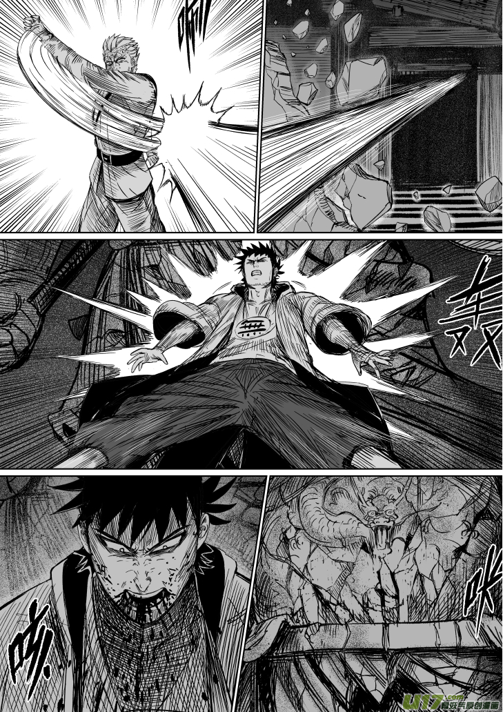 32 第二十二回 道义3