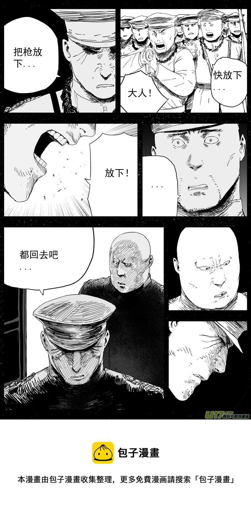 141 一百三十二回 女侠8