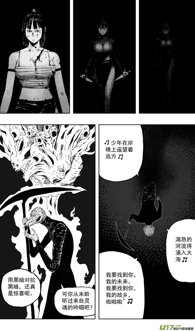 第一百零七回 觉醒0