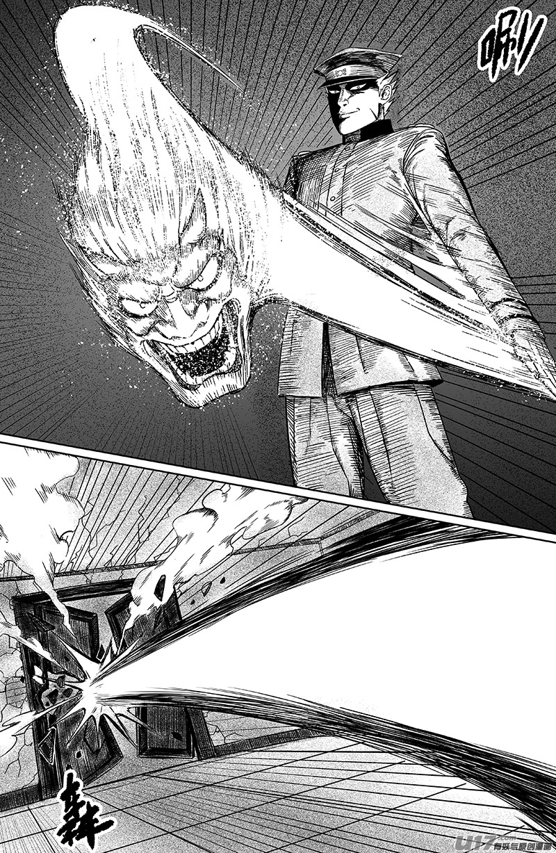 14 第九回 端倪4