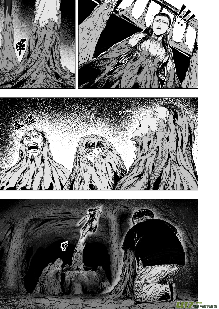 63 第五十三回 危急时刻0