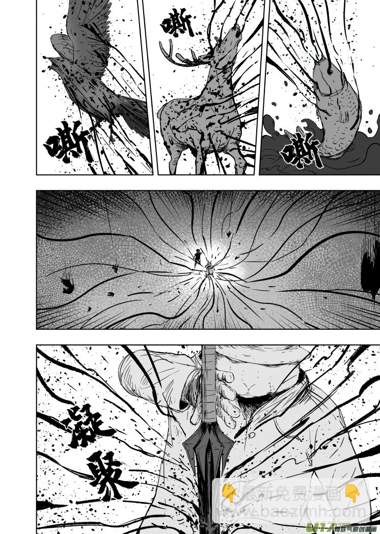 58 第四十八回 秘密!9