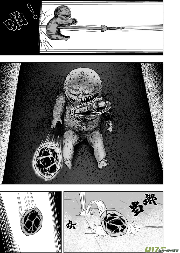54 第四十四回 布阵8