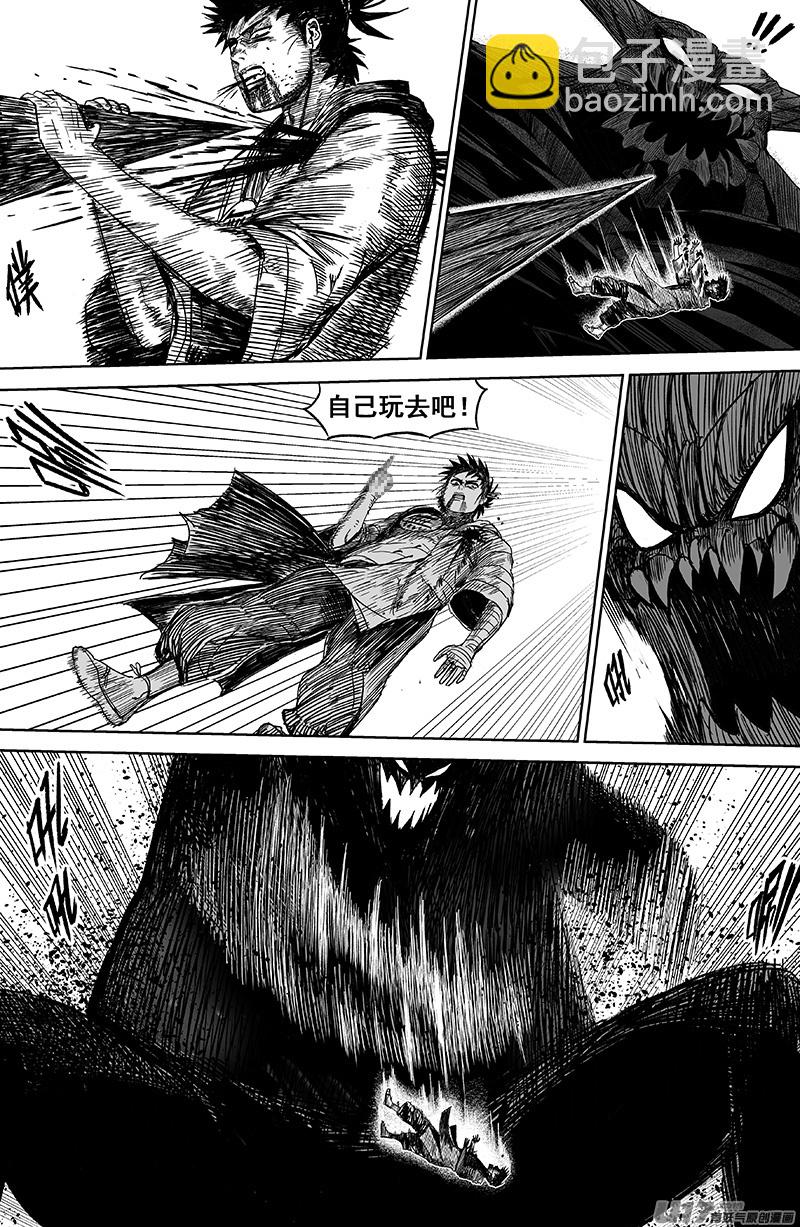 27 第十七回 阿叽吖2