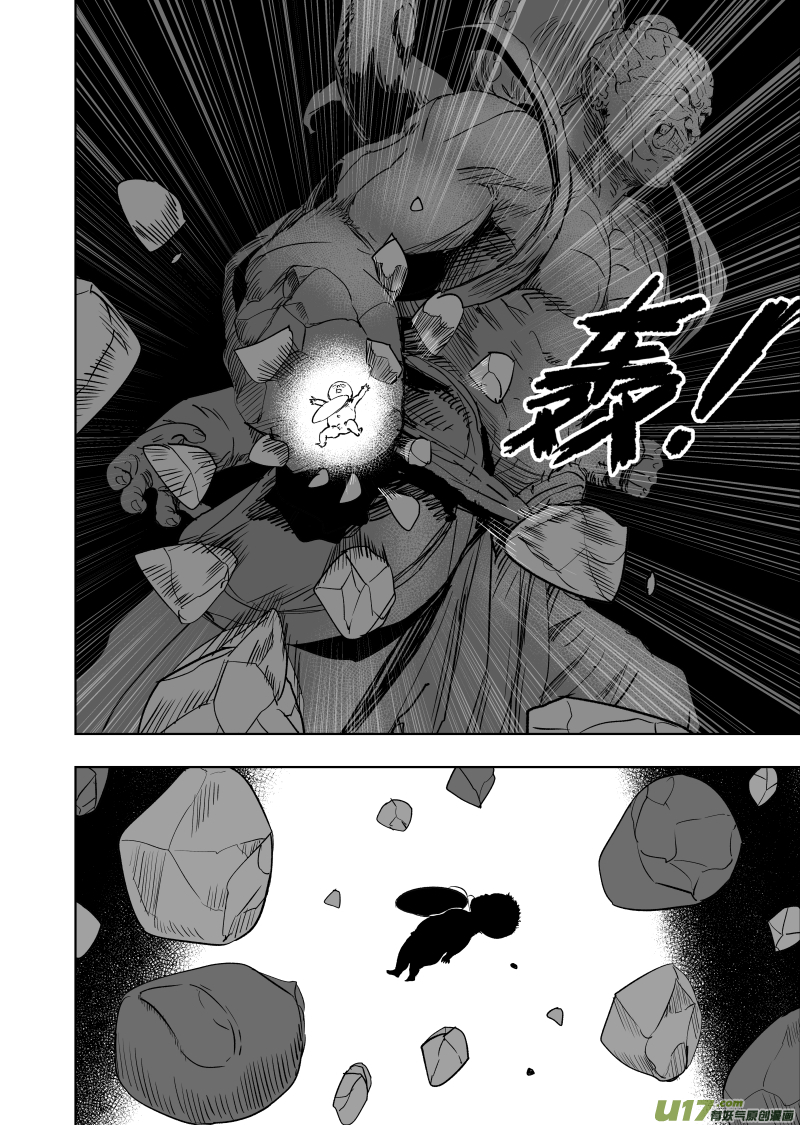 78 第六十八回 星辰坠3