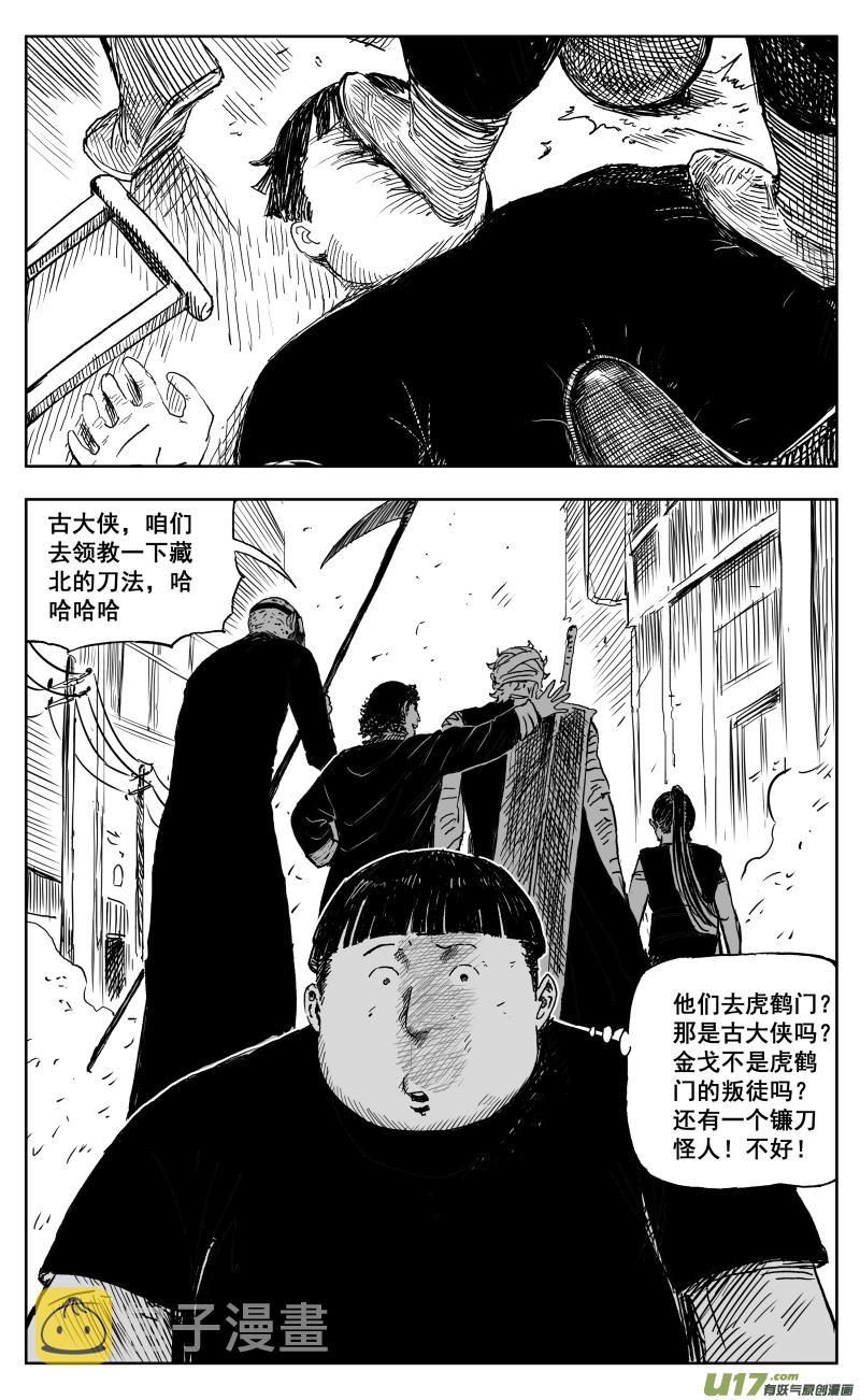 一百七十一回 1对50013