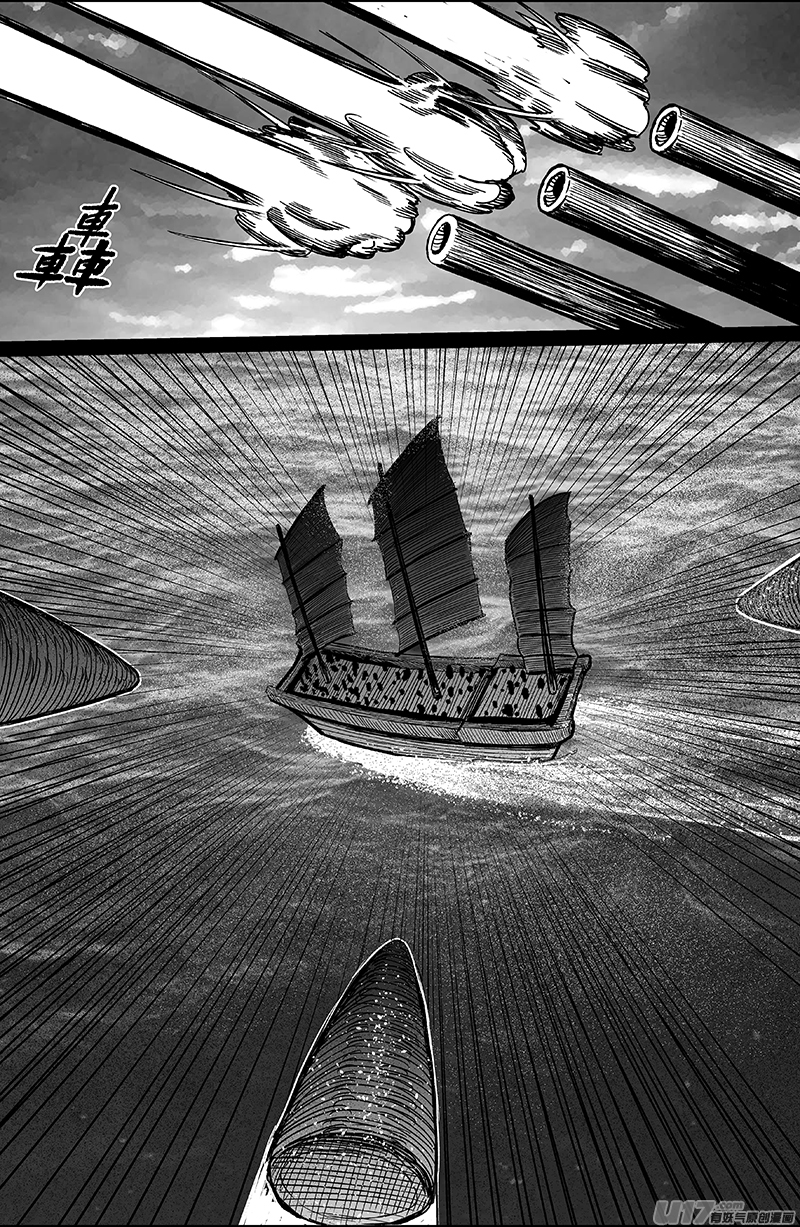 16 第十回 道士出海（中）3