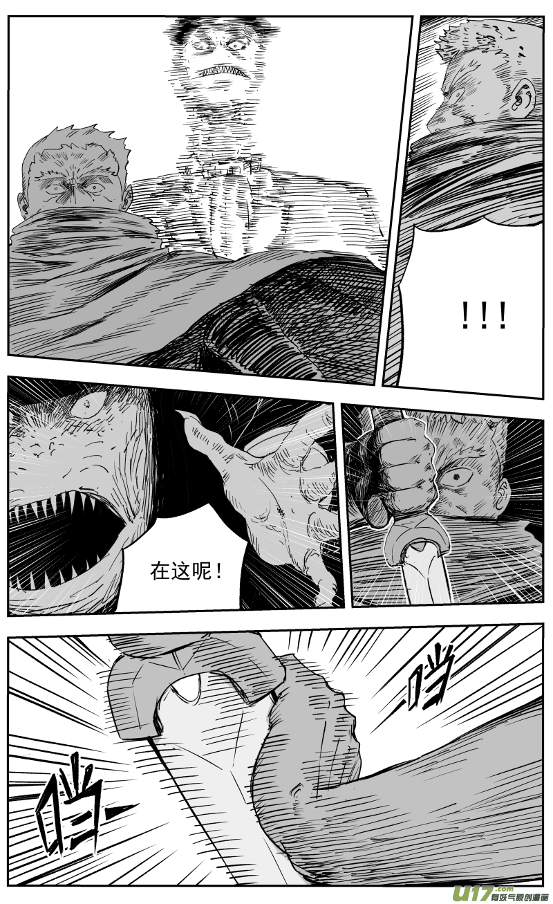 第一百一十三回 替天行道6