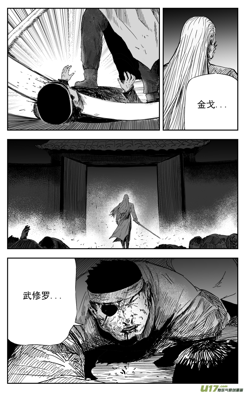 162 一百五十三回 清算5