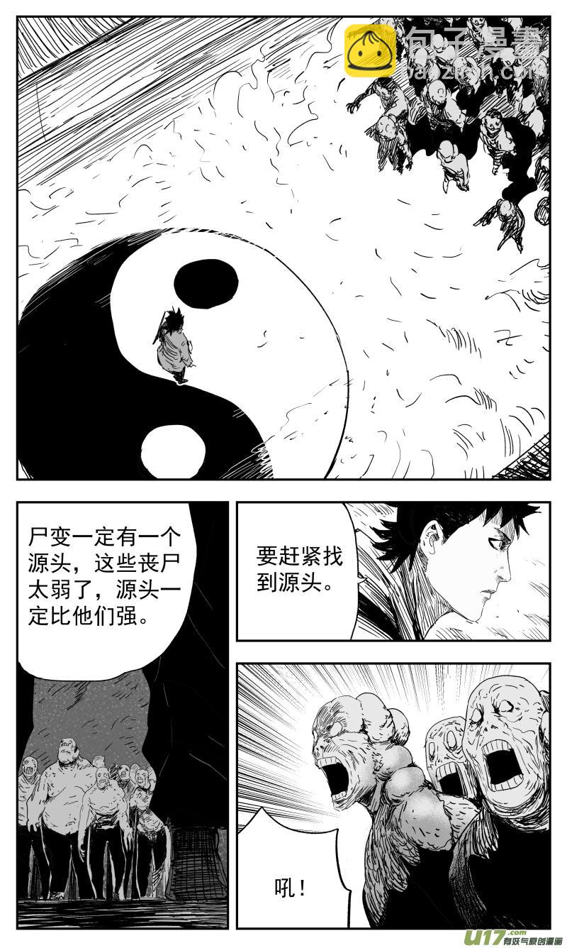 135 一百二十六回 乱局7