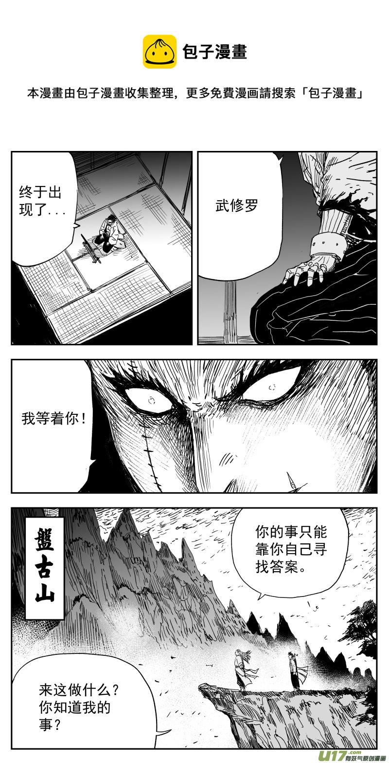 155 一百四十六回 事变!0