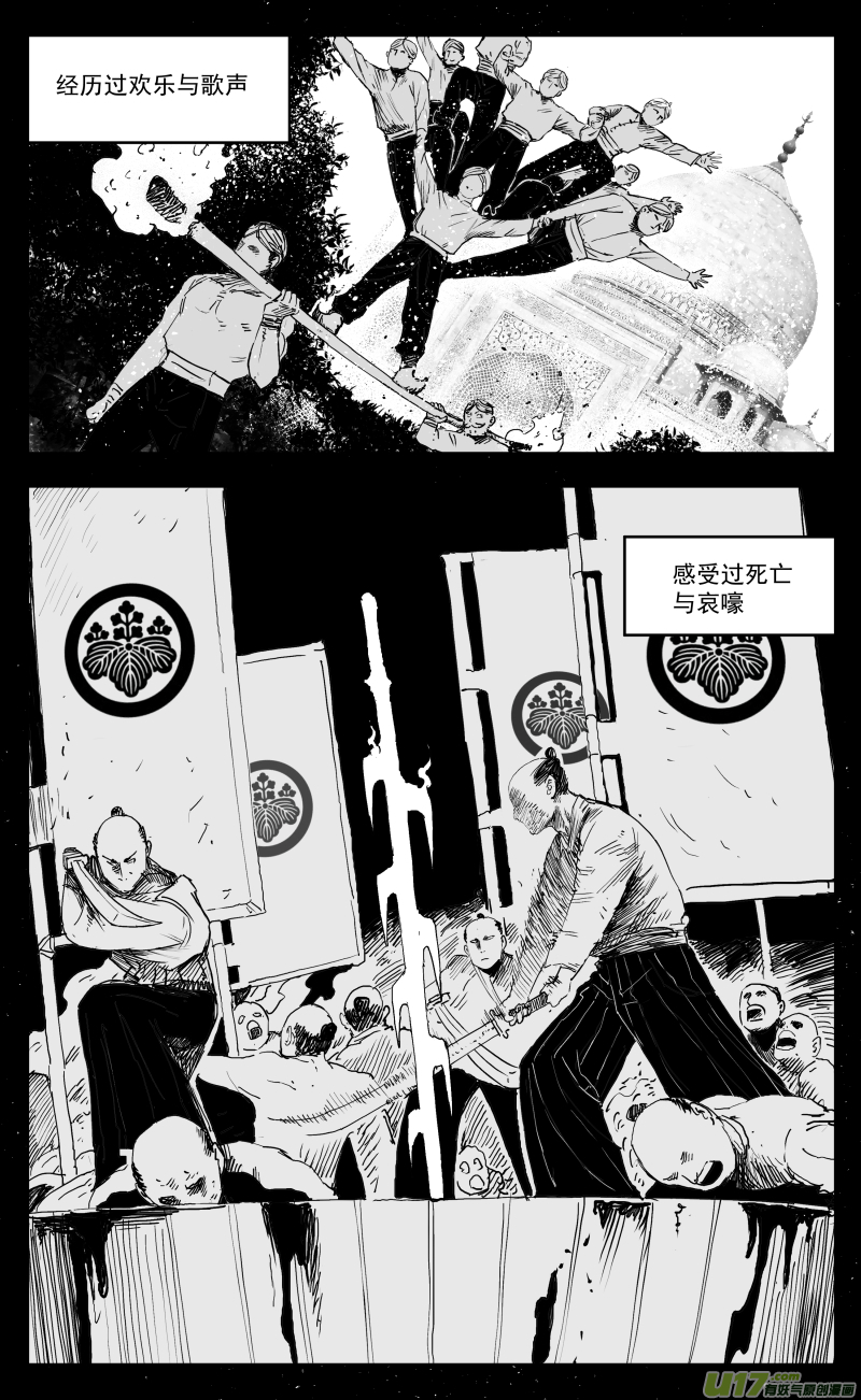 174 一百六十五回 白蛇6