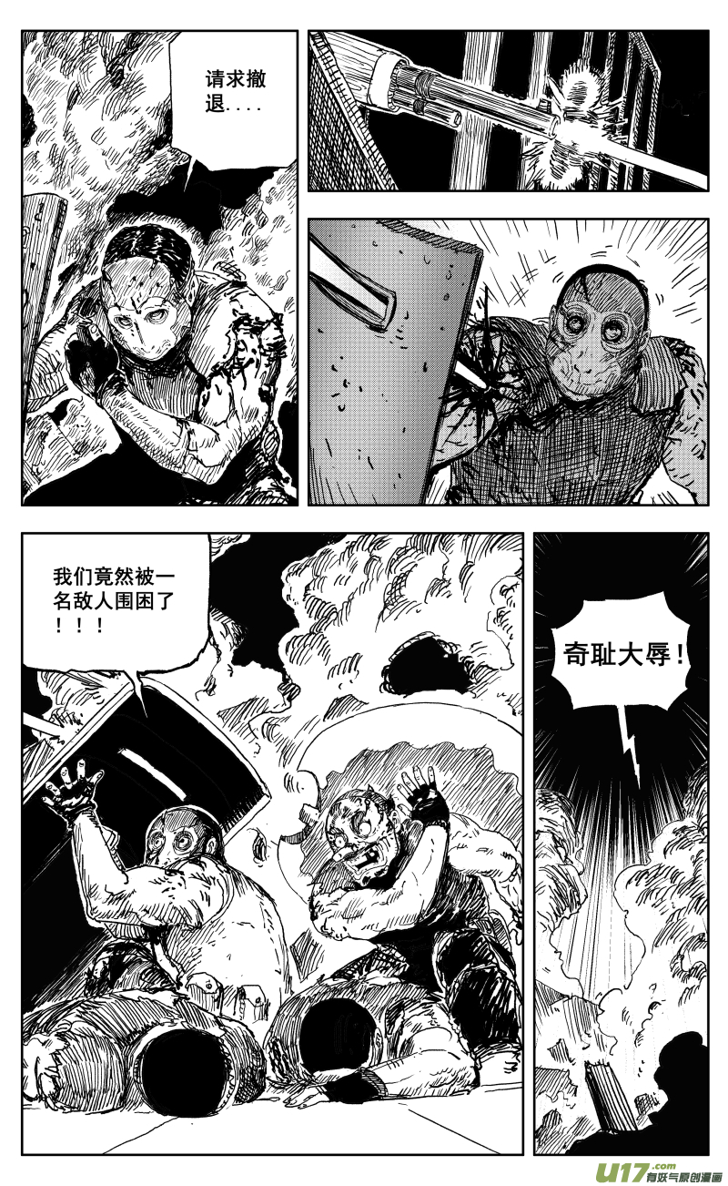 一百七十回 一人之困5