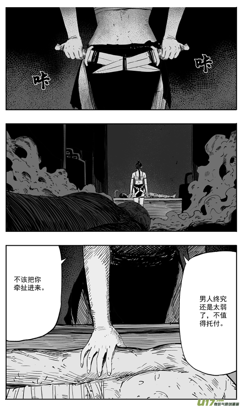 第一百零七回 觉醒4