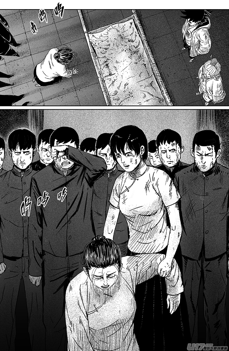 18 第十一回 噩耗传来4