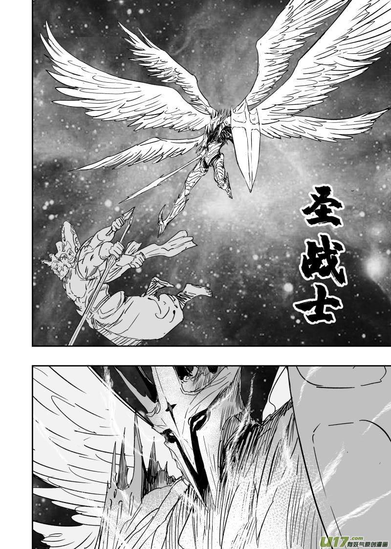 82 七十二回 腹背受敌3