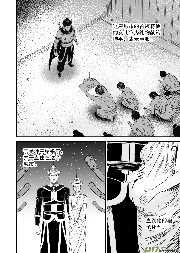 53 第四十三回 传说5