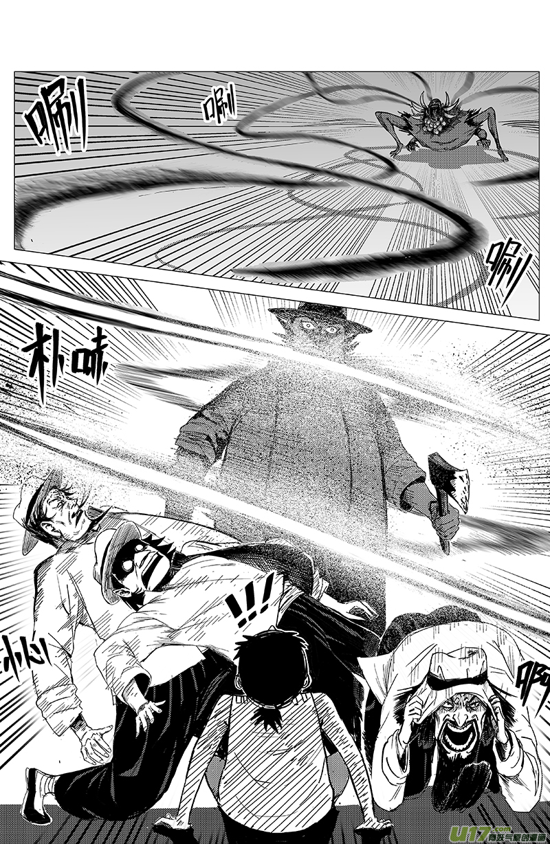 03 第二回 冤魂7