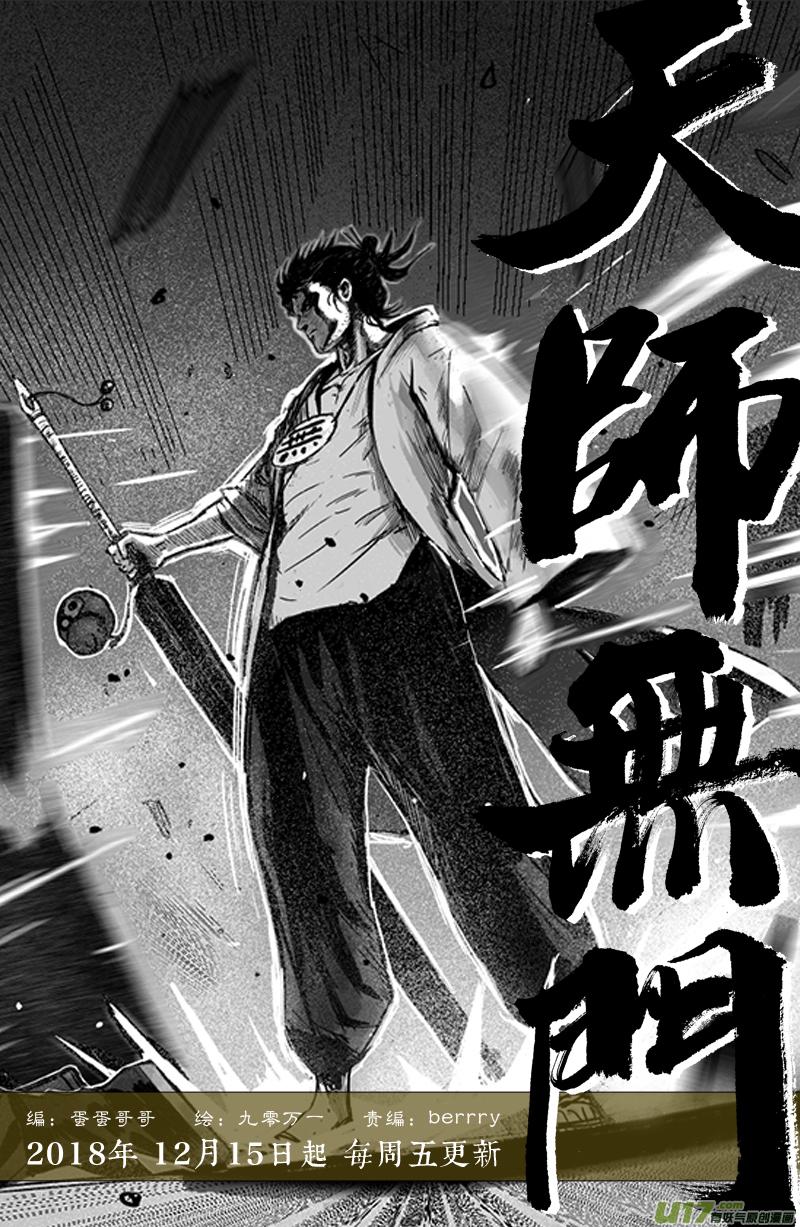 00 预告7