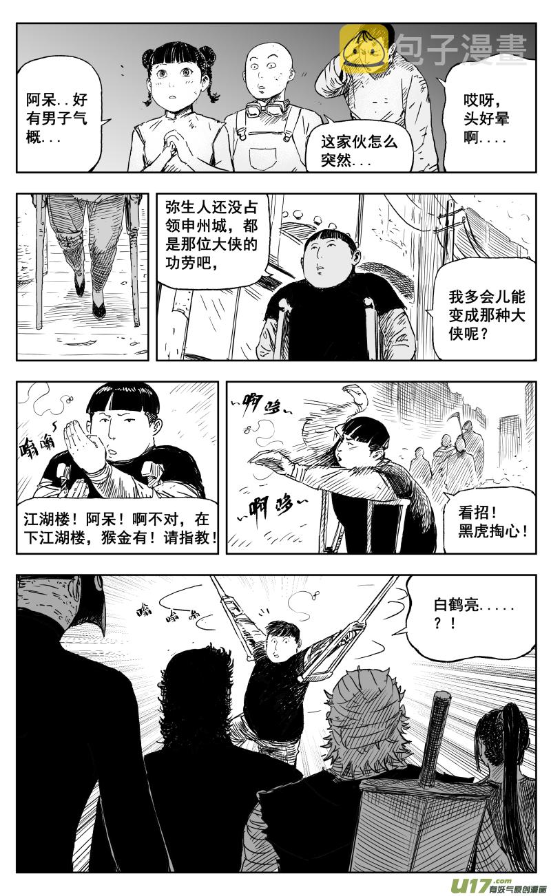 一百七十一回1对50012