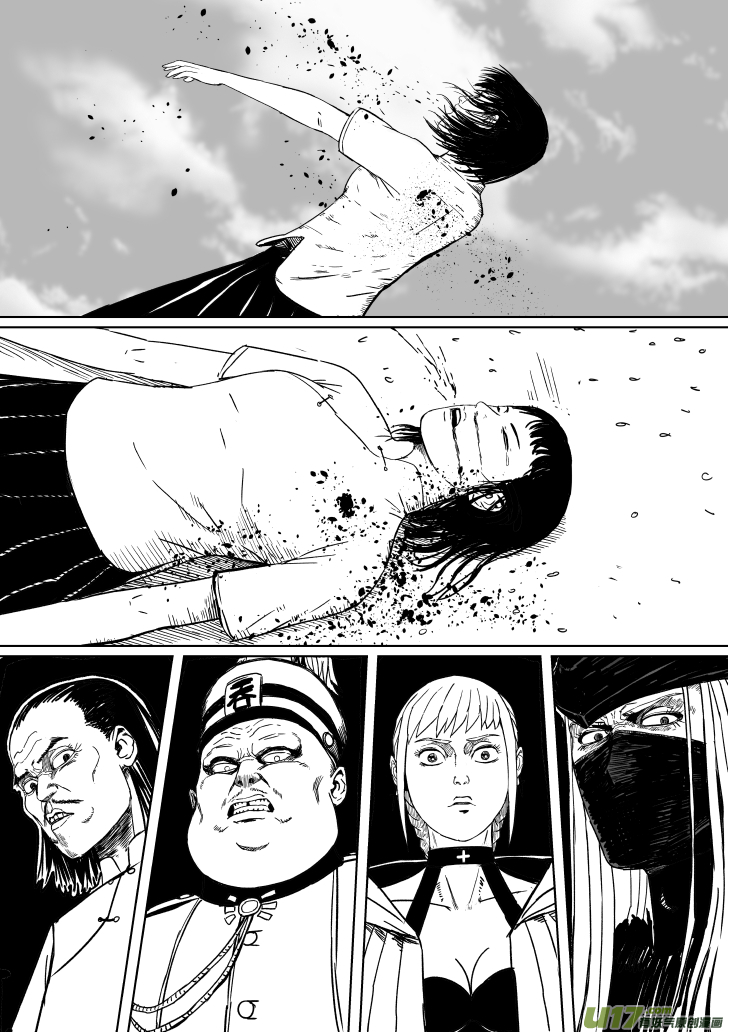13 第八回 主人（下）3