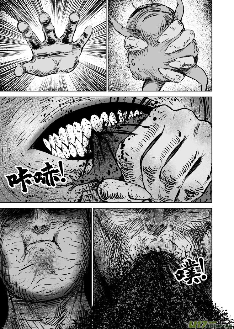 50 第四十回 降头师6