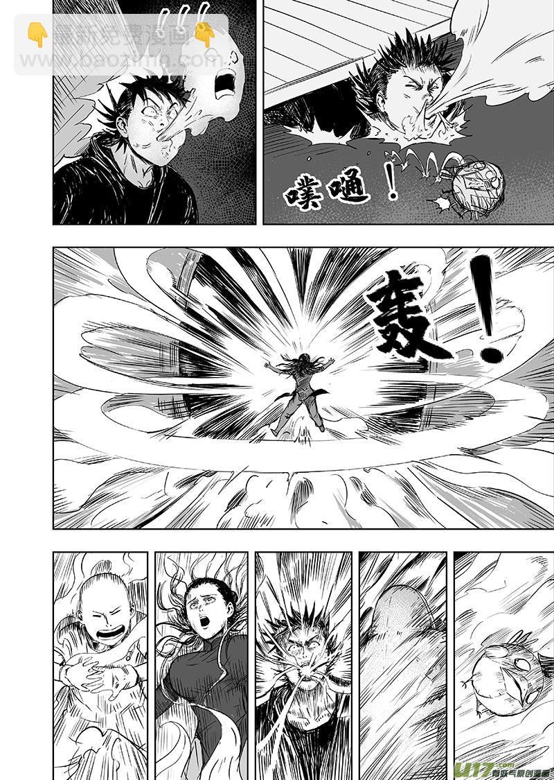 71 第六十一回 错位5