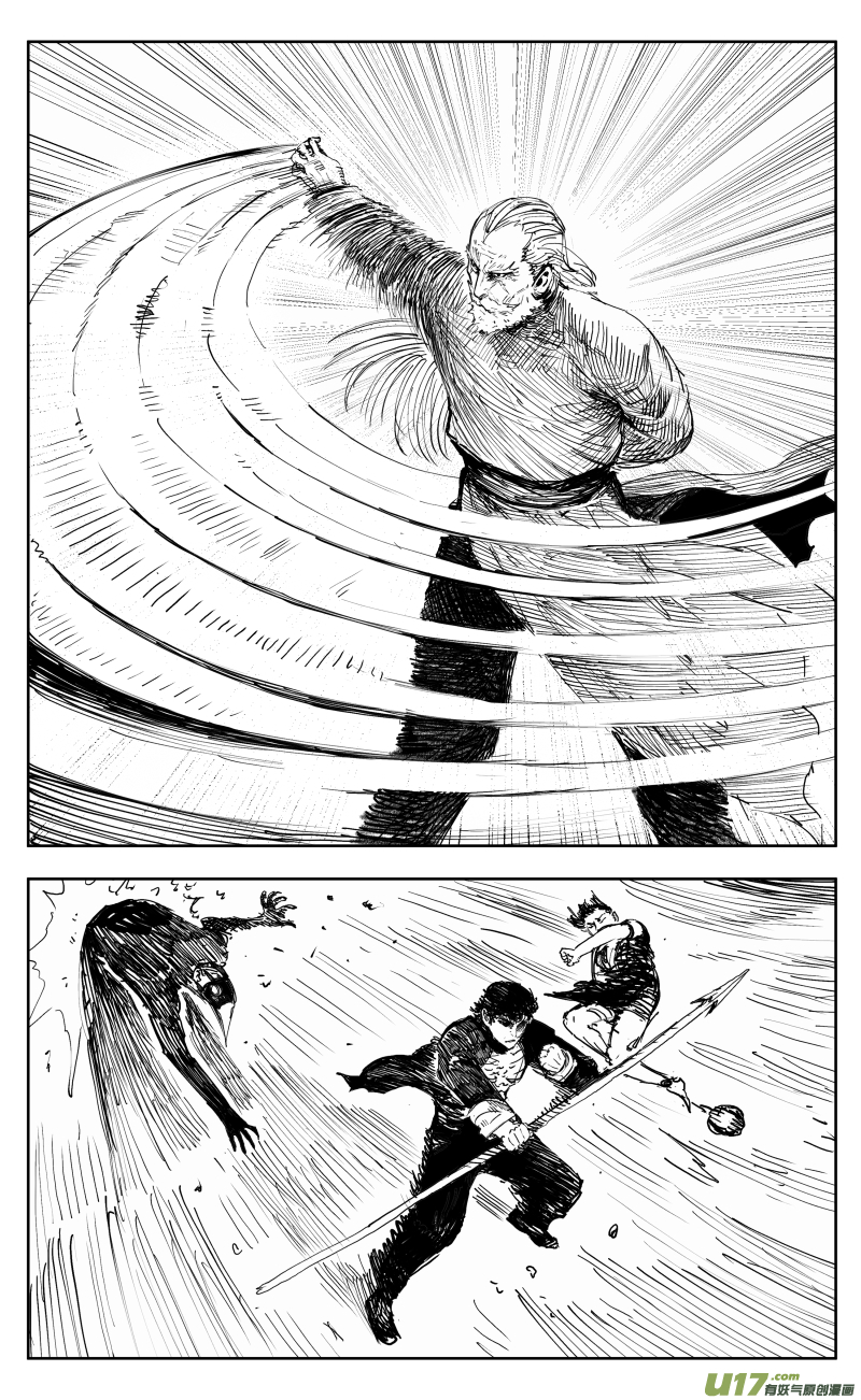 一百六十六回 毒龙2