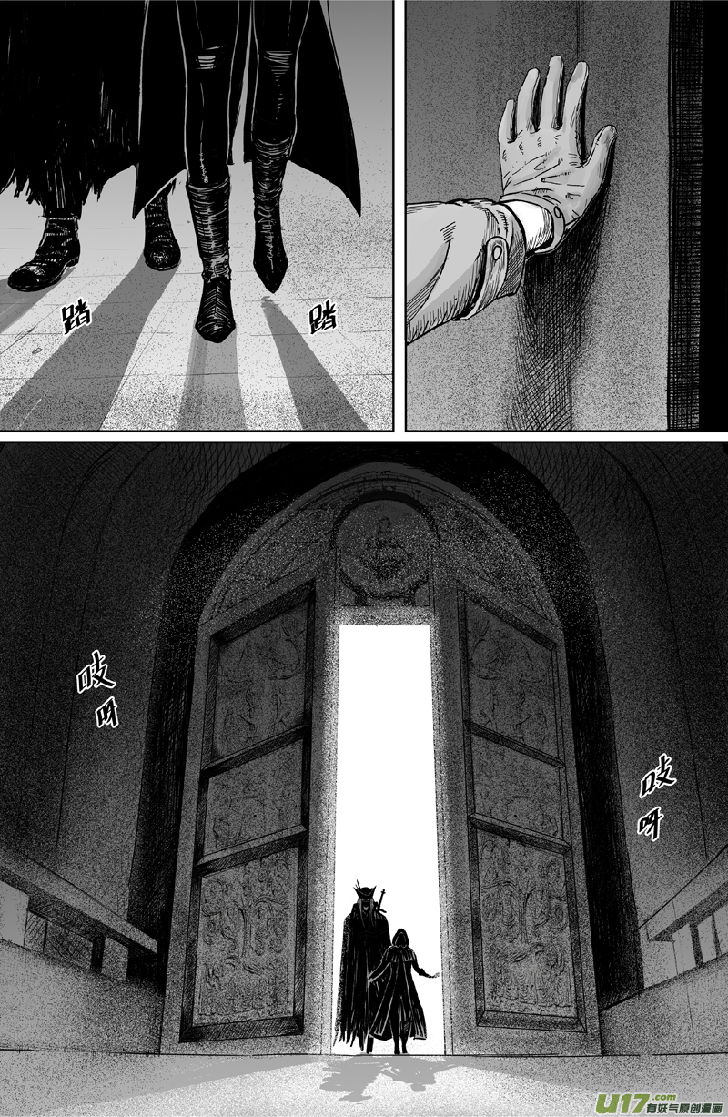 11 第七回 猎人4