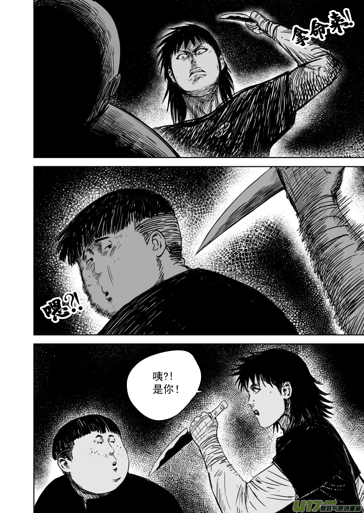 51 第四十一回 十月初一3