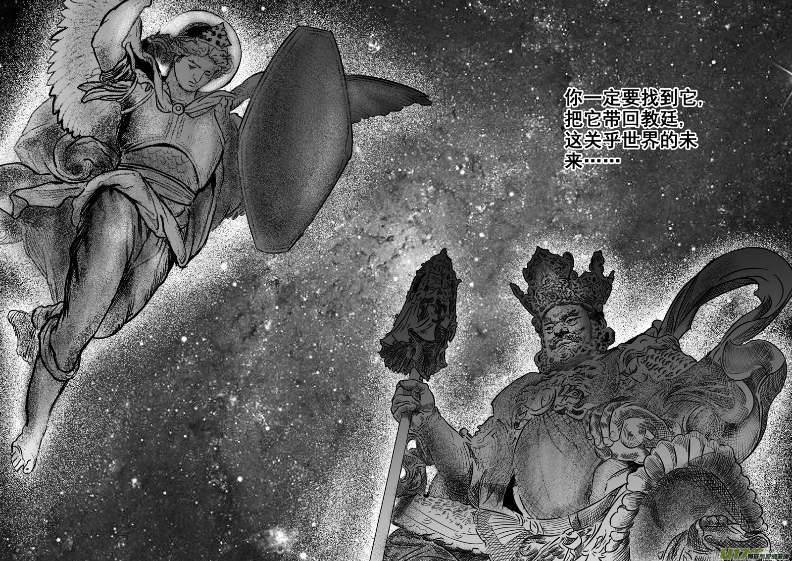 11 第七回 猎人13