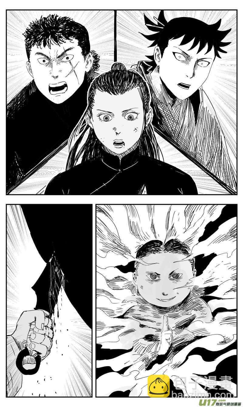 137 一百二十八回 忍者6