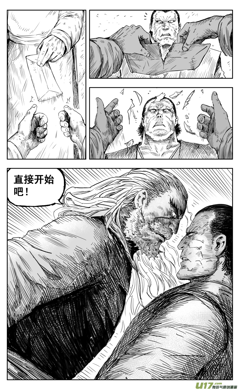 一百七十一回1对5002