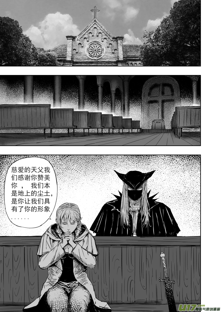 58 第四十八回 秘密!0