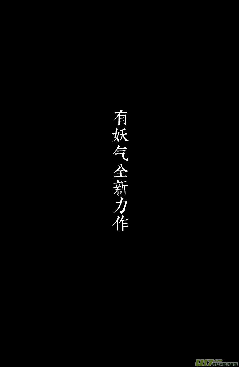 00 预告4
