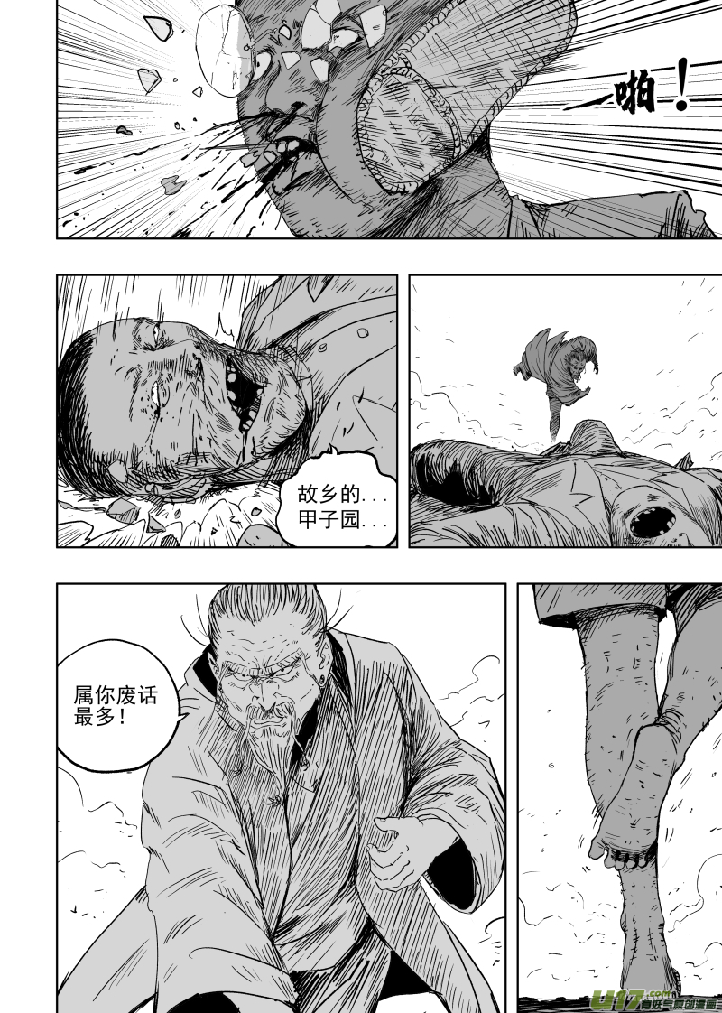 第九十五回 身负重担1
