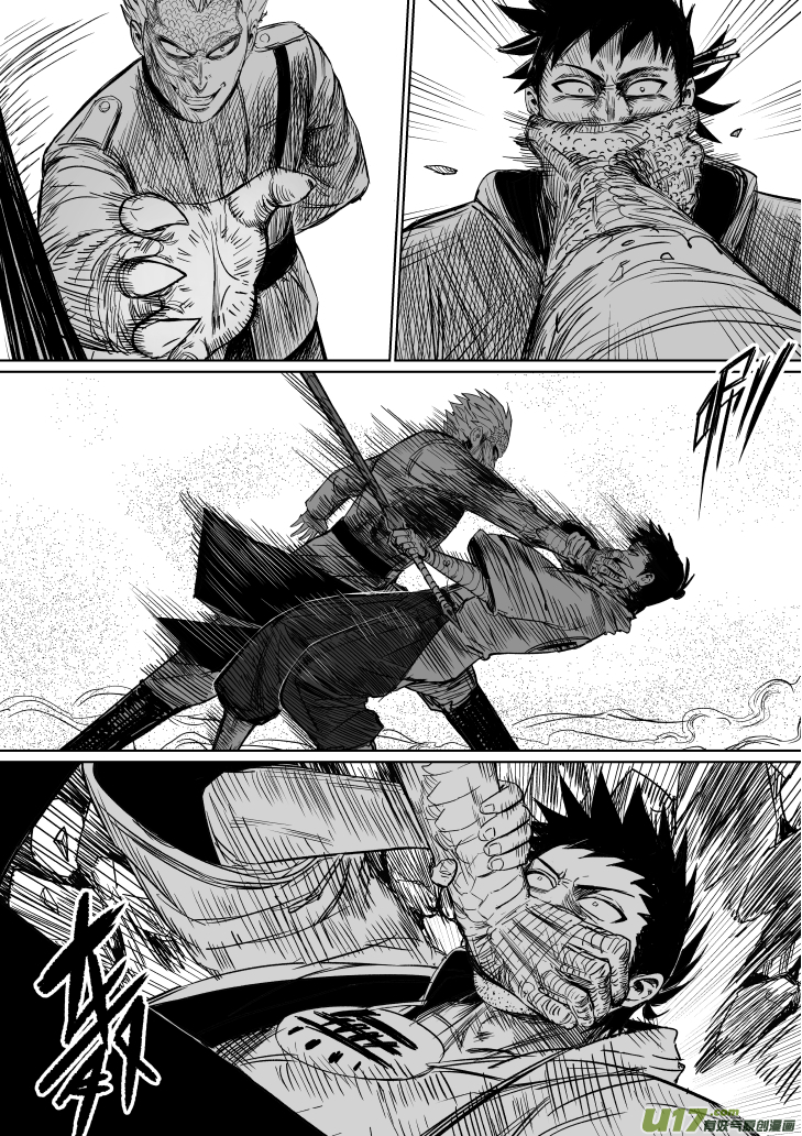 32 第二十二回 道义0