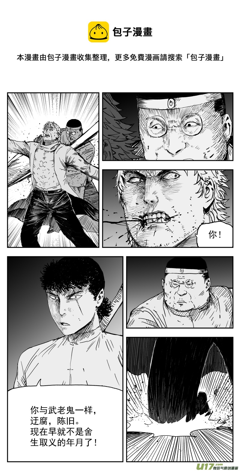 160 一百五十一回 猎人0