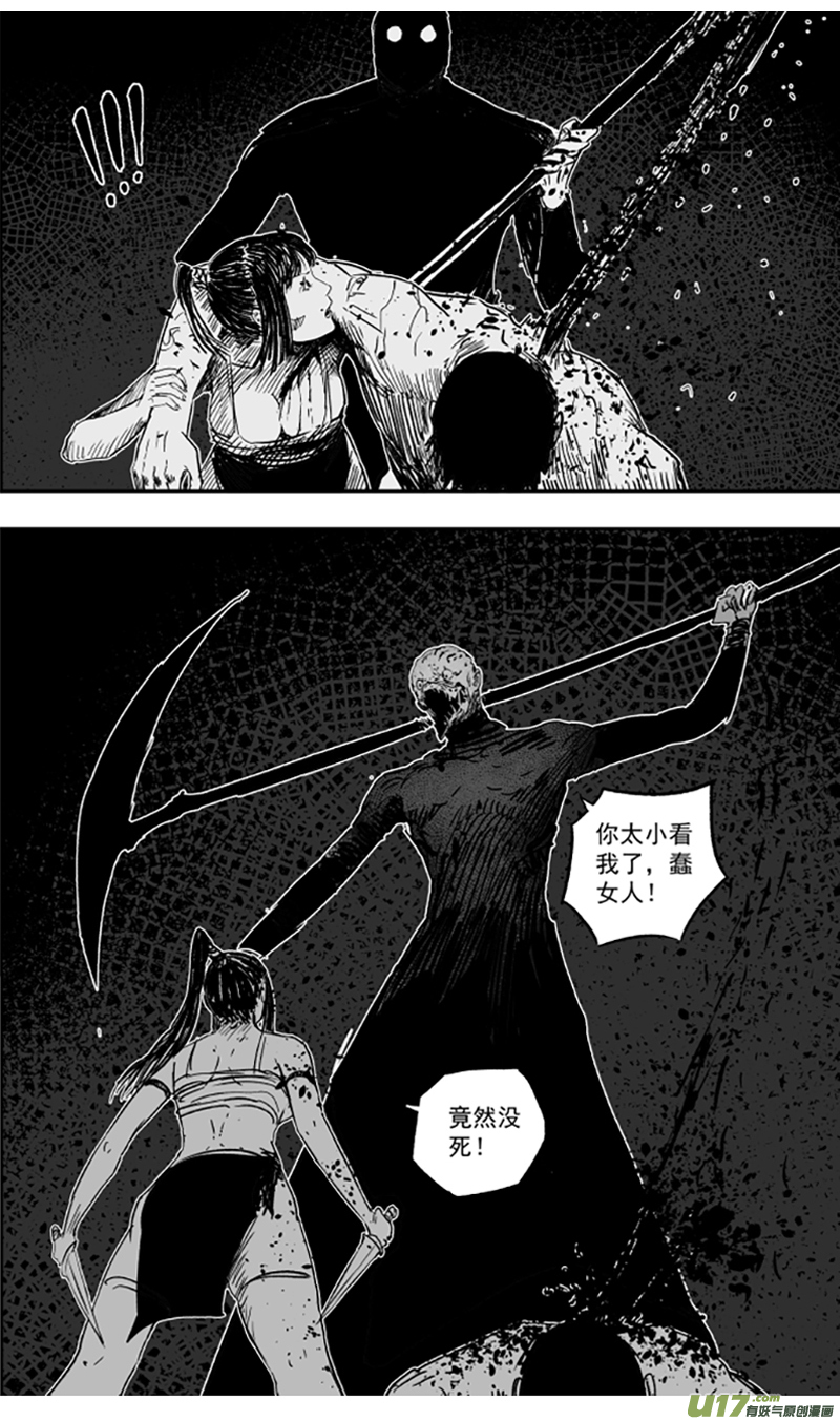 第一百零七回 觉醒6
