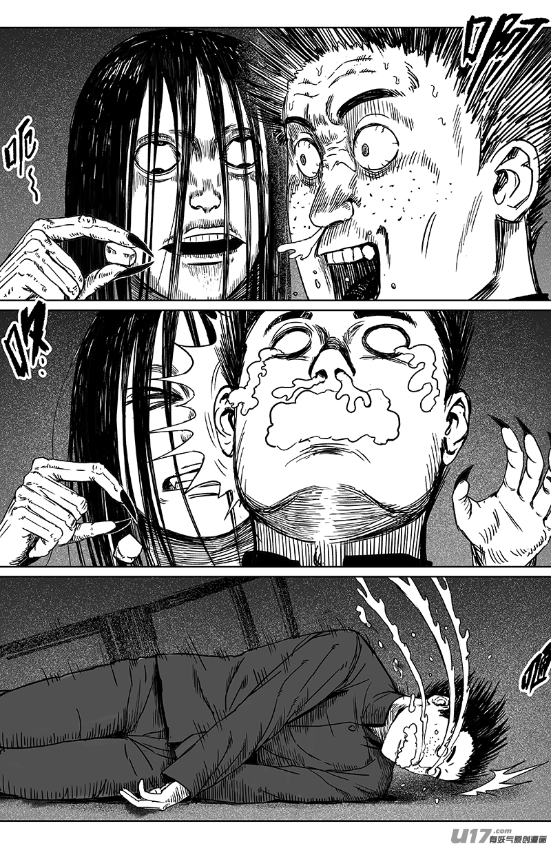 20 第十二回 三教九流（下）2