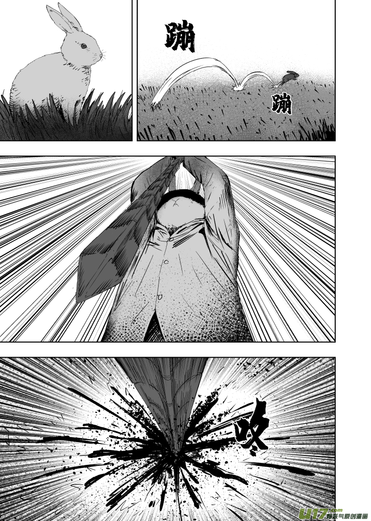 58 第四十八回 秘密!8