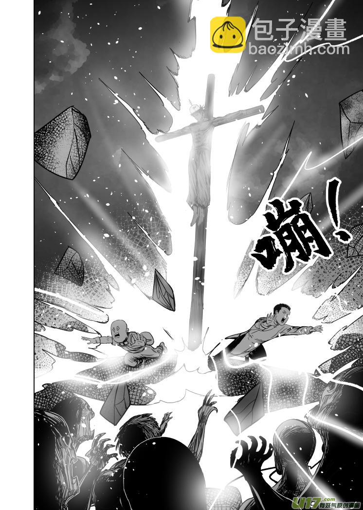 43 第三十三回 硬核战士9
