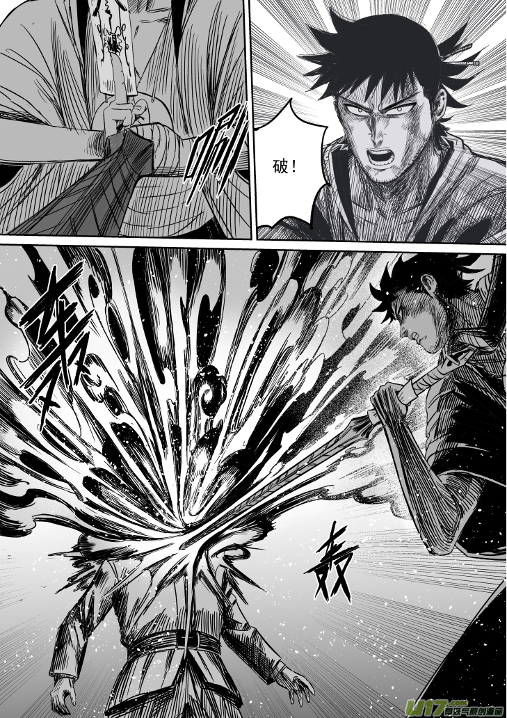 31 第二十一回 劲敌8